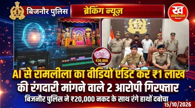 Bijnor Police arresting two accused in AI Ramlila video extortion case