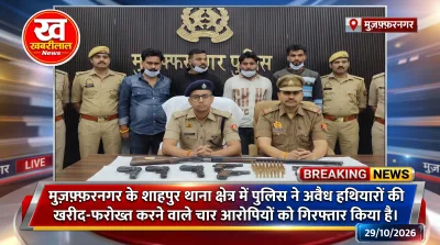 Muzaffarnagar Police displaying seized illegal arms and arrested accused in Shahpur case