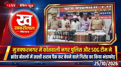 Muzaffarnagar fake liquor gang busted by police 7 arrested with huge stock of duplicate alcohol