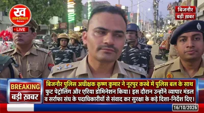 Bijnor SP Krishna Kumar conducting foot patrolling and area domination exercise in Noorpur