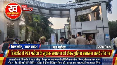 Bijnor PET exam security inspection by UP Police ASP and CO