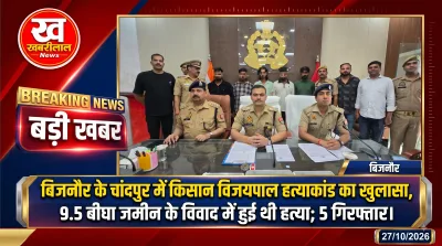 Bijnor crime news police solved farmer Vijaypal murder case in Chandpur 5 arrested