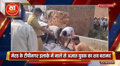 Meerut TP Nagar police investigation unknown dead body found in drain conceptual image