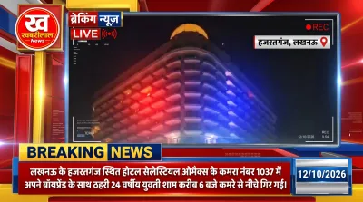 Lucknow police investigating the Omaxe hotel incident where a girl died falling from 10th floor