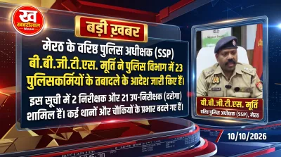 Meerut SSP BBGTS Murthy issues order for Meerut Police Transfer of 23 police officers