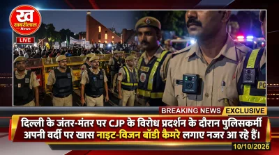 Delhi Police Body Cameras being used by cops during CJP protest at Jantar Mantar