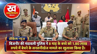 Bijnor police solves child sale case and rescues 8 month old baby arresting four accused