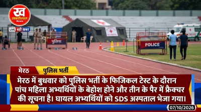 Female candidates running during UP Police physical efficiency test at PAC ground