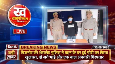 Bijnor police arrests accused in Sherkot theft case recovering cash and iphone