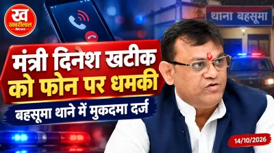 UP Jal Shakti Minister Dinesh Khatik receives death threat over phone call in Meerut