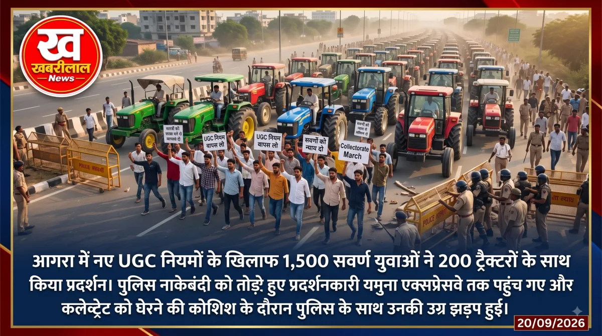 आगरा में यमुना एक्सप्रेस-वे पर ट्रैक्टरों के साथ प्रदर्शन करते युवा
