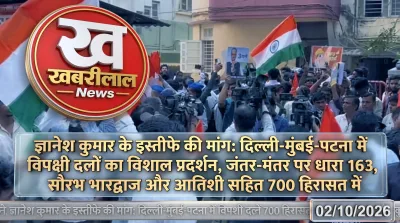 Political parties protesting against Chief Election Commissioner Gyanesh Kumar at Jantar Mantar and Mumbai