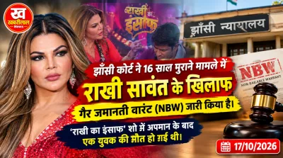 Jhansi Court Issues NBW Against Rakhi Sawant over 2010 show controversy