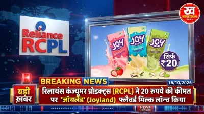 Reliance Joyland flavored milk bottles in strawberry and vanilla flavors challenging Amul and Mother Dairy