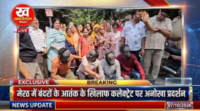 Meerut Monkey Problem protest at collectorate
