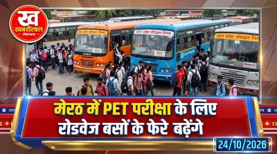 UPSSSC PET exam Meerut roadways bus preparation for candidates