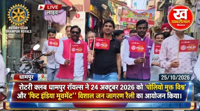 Polio awareness rally and fit india movement organized by rotary club dhampur royals