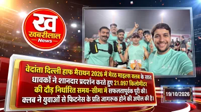 Meerut Miles Club runners participating in Vedanta Delhi Half Marathon 2026