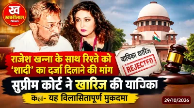 Supreme Court of India rejects Anita Advani plea for marriage status with late actor Rajesh Khanna