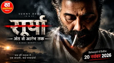 Sunny Deol first look in Suryaa Ant Se Aarambh Tak crime thriller