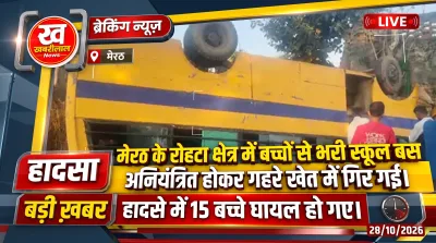 Rescue work at Meerut school bus accident site in Rohata area