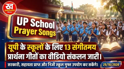 SIET UP releases video collection of 13 musical morning assembly prayers for schools