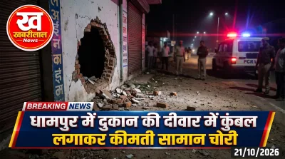 Police investigating a theft incident in Dhampur Bijnor