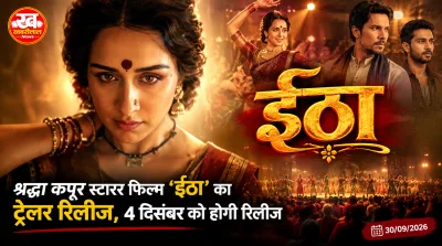 Shraddha Kapoor performing Lavani in a still from the Eetha movie trailer