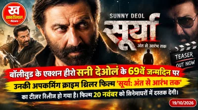 Sunny Deol action avatar in Soorya Anth Se Aarambh Tak movie teaser