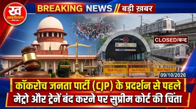 Supreme Court of India building or CJI representation