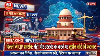 Supreme Court of India hearing on Delhi protests by Cockroach Janta Party and metro internet shutdown