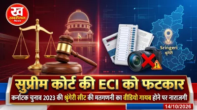 Supreme Court of India reprimands Election Commission over missing Karnataka election video recording