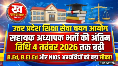 UPESSC Primary Teacher Recruitment 2026 notification and application extension details