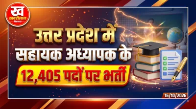 UP Education Service Selection Commission announcement for Assistant Teacher Recruitment 2026