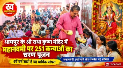 Dhampur Kanya Pujan 251 girls worshipped at Radha Krishna Mandir Navratri