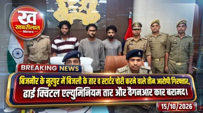 Bijnor Noorpur Police arresting three accused in tube well wire theft case