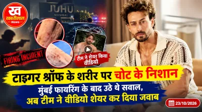 Tiger Shroff arm injuries video screenshot after Juhu firing incident