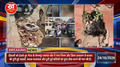 Meerut Begumpul Market traders demand road repair and traffic control before Diwali