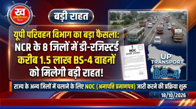 NCR BS4 Vehicles NOC process started by UP Transport Department for deregistered vehicles