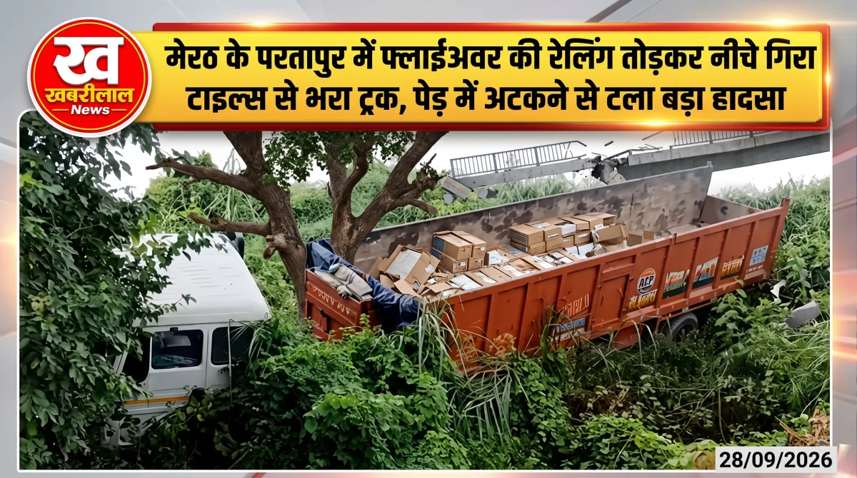 Meerut Partapur Truck Accident On Flyover
