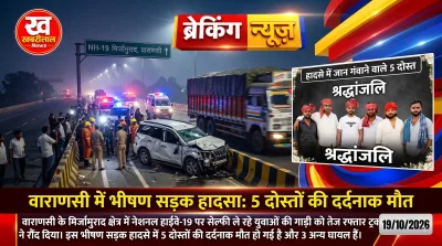 Varanasi NH-19 accident 5 friends died due to truck collision while taking selfie on Mirzamurad overbridge