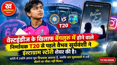 Vaibhav Suryavanshi playing cricket during T20 international match for India