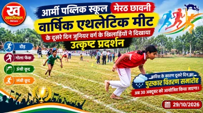 Students participating in race during Annual Athletic Meet at Army Public School Meerut Cantt