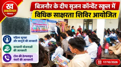 Legal literacy camp organized at Deep Srijan Convent School Bijnor for girls safety and awareness