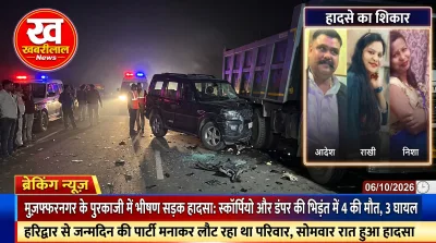 Muzaffarnagar road accident Scorpio dumper collision