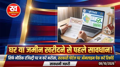 Property documents verification and online land registry check