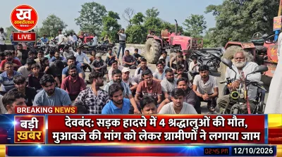 Villagers of Kushawali protesting and blocking road after Deoband road accident in Saharanpur