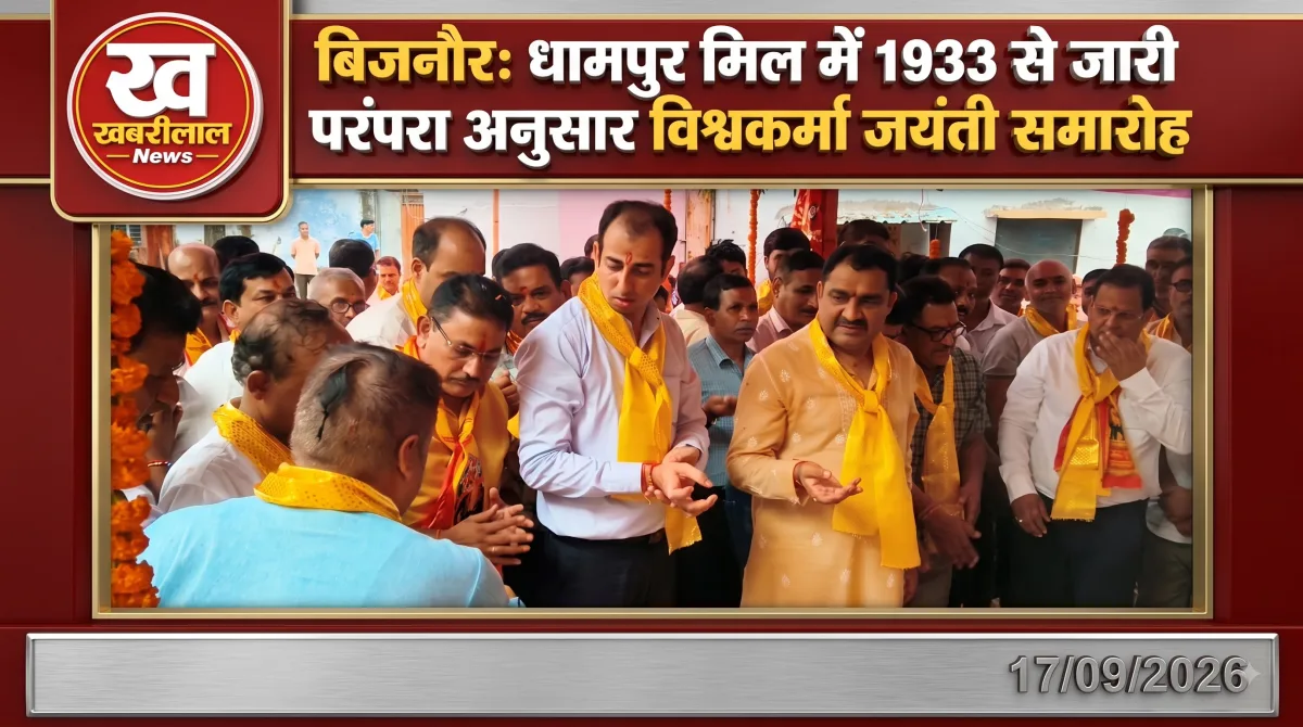 धामपुर शुगर मिल में विश्वकर्मा जयंती पर हवन-पूजन करते अधिकारी
