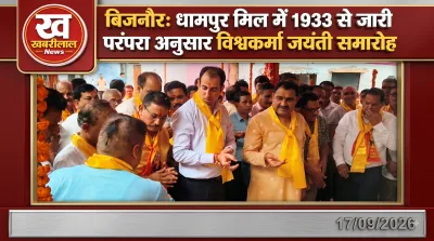 धामपुर शुगर मिल में विश्वकर्मा जयंती पर हवन-पूजन करते अधिकारी