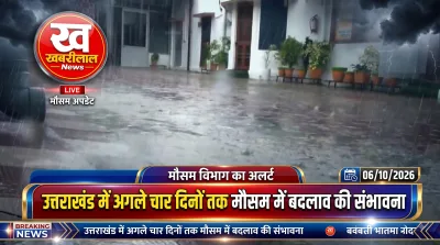 Uttarakhand weather rain forecast in Dehradun and other districts